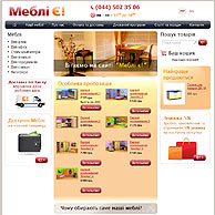 www.meblie.com.ua